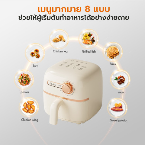 Gaabor 2 ลิตร หม้อทอดไร้น้ำมัน 900W ดีไซน์มินิมอล อเนกประสงค์ อบลมร้อน ระบบตัดไฟฟ้าอัตโนมัติ Air fryer รุ่น AF20M-YE01A Image6