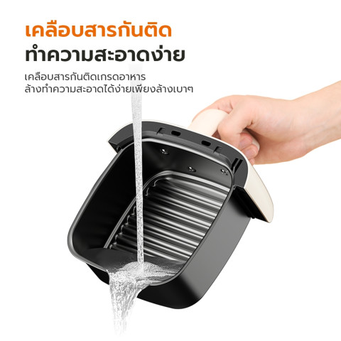 Gaabor 2 ลิตร หม้อทอดไร้น้ำมัน 900W ดีไซน์มินิมอล อเนกประสงค์ อบลมร้อน ระบบตัดไฟฟ้าอัตโนมัติ Air fryer รุ่น AF20M-YE01A Image8