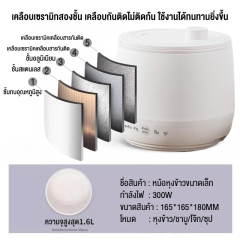 CAMEL หม้อหุงข้าว 1.8 ลิตร หม้อหุงข้าวในครัวเรือน 1-2 คน non-sticky หม้อหุงข้าวมัลติฟังก์ชั่น Image7
