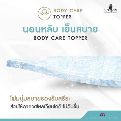 [ฟรี!ชุดผ้าปู] Dunlopillo ที่นอนยางพาราแท้ 100% ผสาน 9 ชั้นวัสดุคุณภาพสูง รุ่น Bibury หนา 11 นิ้ว ส่งฟรี Image8