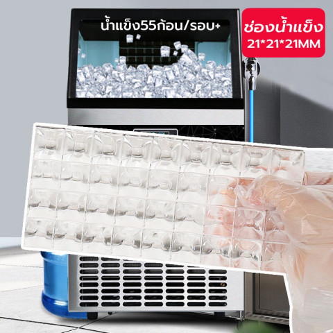Takion เครื่องผลิตน้ำแข็ง (มีรับประกัน 1 ปี)) เครื่องทำน้ำแข็ง 100KGและ 80 KG/90 KGวันร้านกาแฟ IceMaker Image4