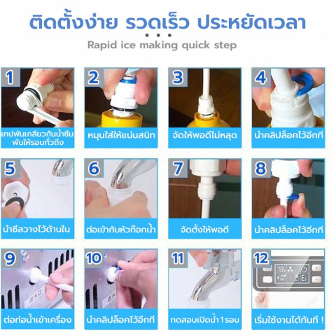 Takion เครื่องผลิตน้ำแข็ง (มีรับประกัน 1 ปี)) เครื่องทำน้ำแข็ง 100KGและ 80 KG/90 KGวันร้านกาแฟ IceMaker Image8