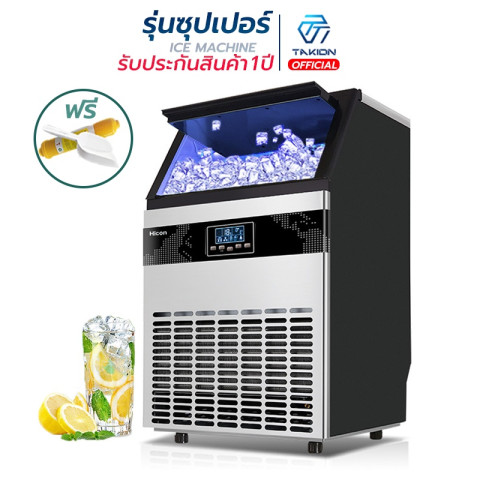 Takion เครื่องผลิตน้ำแข็ง (มีรับประกัน 1 ปี)) เครื่องทำน้ำแข็ง 100KGและ 80 KG/90 KGวันร้านกาแฟ IceMaker Image1