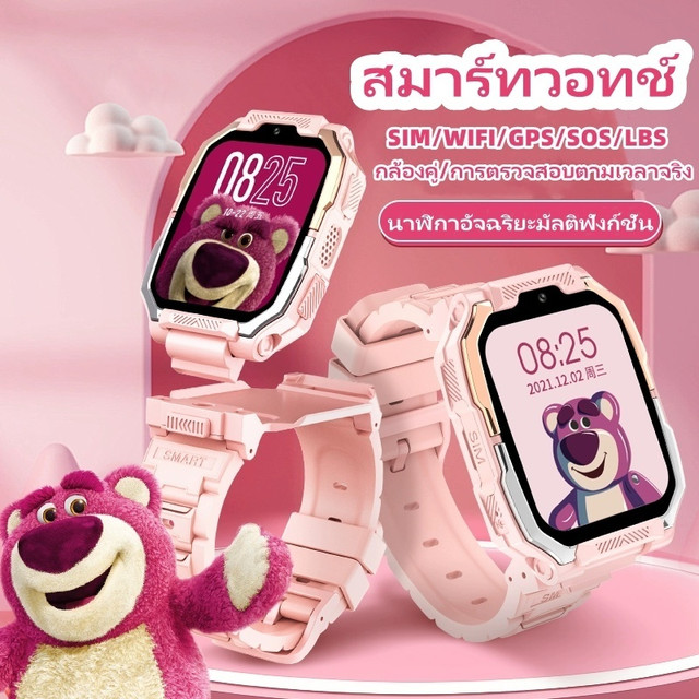 นาฬิกาเด็ก smartwatch  นาฬิกาโทรศัพท์เด็ก นาฬิกามัลติฟังก์ชั่น หมุนได้กันน้ำตำแหน่ง ของเล่นเด็ก ของขวัญสำหรับเด็ก สมาทวอ