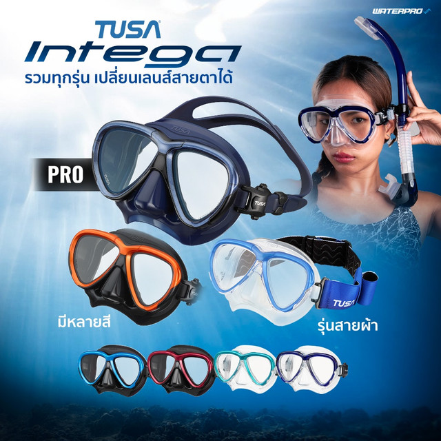 หน้ากากดำน้ำเปลี่ยนเลนส์สายตาได้ – M2004 Intega/ M2004S Intega Pro/ M2004F Intega Fabric Strap แบรนด์ TUSA – Low Volume