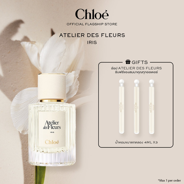 น้ำหอมผู้หญิง Chloé Atelier Des Fleurs Iris Eau De Parfum For Women | Symbol of Wisdom​ | Powdery  Ambery Chic Perfume | Vegan Fragrance