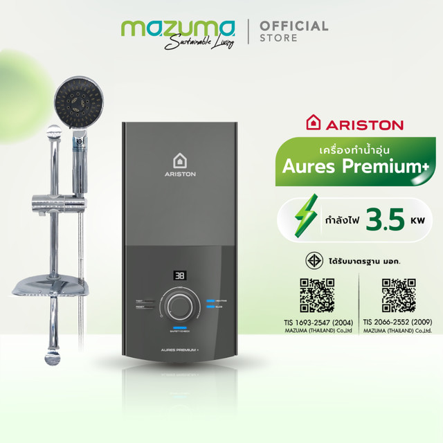 Ariston เครื่องทำน้ำอุ่น รุ่น Aures Premium+ 3500 วัตต์