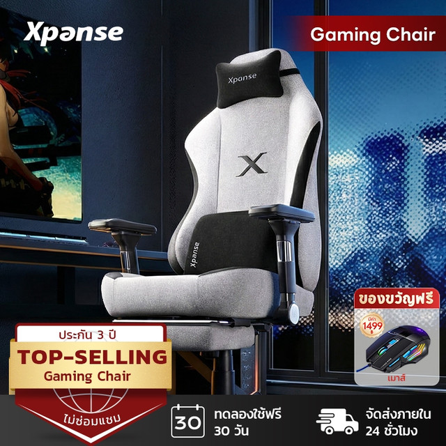 【ผ้าระบายอากาศใหม่】Xpanse Xblade เก้าอี้เกมมิ่ง gaming chair เก้าอี้เกมมี่ง เก้าอี้เล่นเกมส์ ที่วางแขนปรับได้ 5D