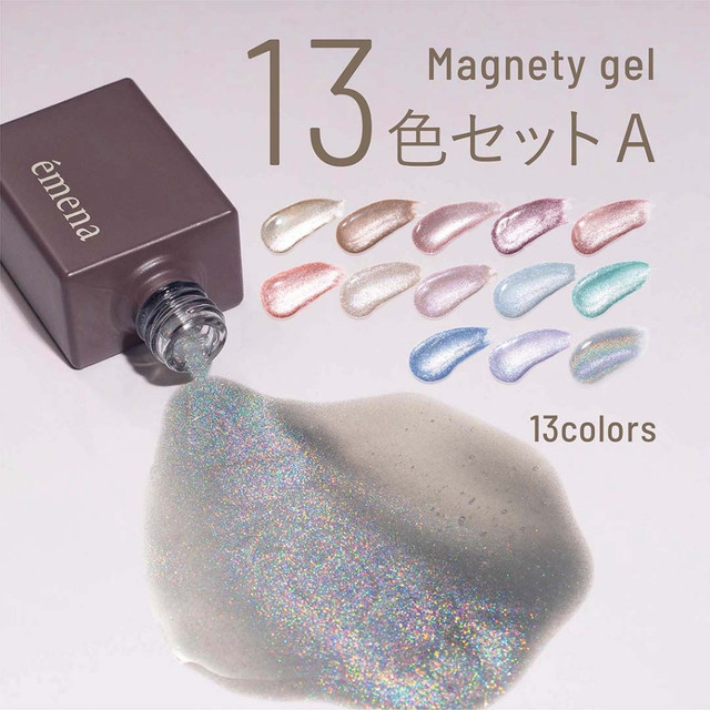 <SET> EMENA MAGNETY GEL  13 สี สีเจลลูกแก้ว สีเจลแม่เหล็ก