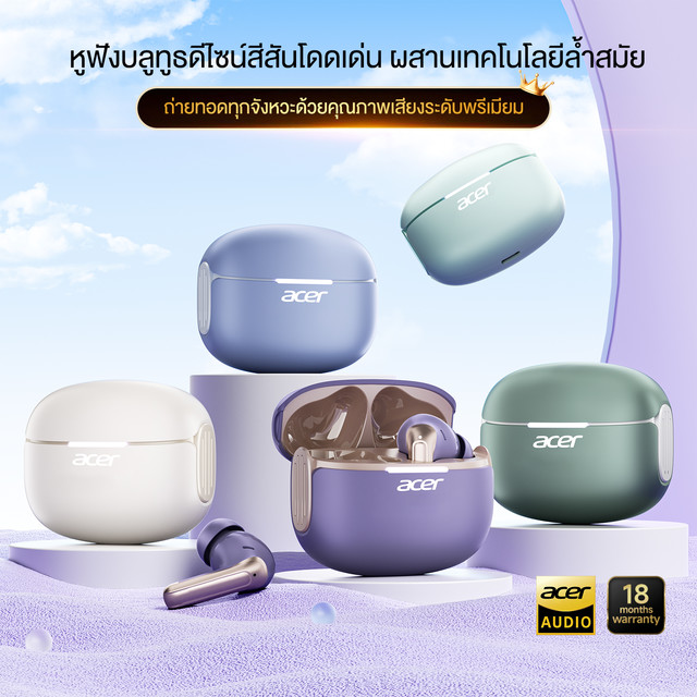 คุ้มพิเศษ 17% Acer AHR155 หูฟังบลูทูธ  หูฟังไร้สาย สุดน่ารัก เสียงระดับ  ให้คุณภาพเสียงที่คมชัดและสมจริง แบตอึด ฟังเพลง ดูหนังได้ยาวนาน สวมใส่สบาย ไม่เจ็บหู