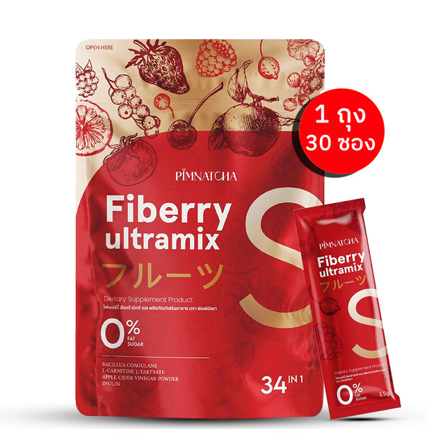 คุ้มพิเศษ 17% Pimnatcha  Fiberry ไฟเบอร์รี่ พิมพ์นัชชา รสเบอร์รี่  1 ห่อ 30 ซอง ปริมาณ 450 กรัม