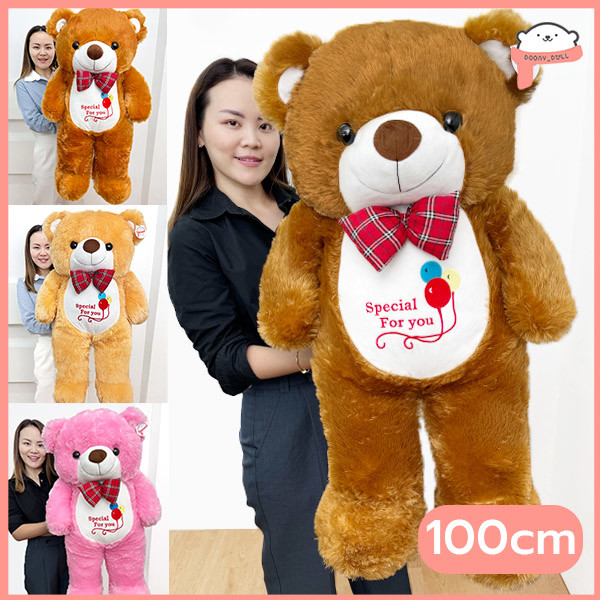 17.00% ตุ๊กตาหมีเท็ดดี้แบร์ teddy bear 100cm ตุ๊กตาหมีลูกโป่ง ขนนุ่ม ตัวนิ่ม ดูในวีดีโอได้ค่ะ
