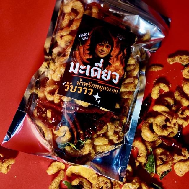 17.00% น้ำพริกหมูกระจก วับวาว 400g