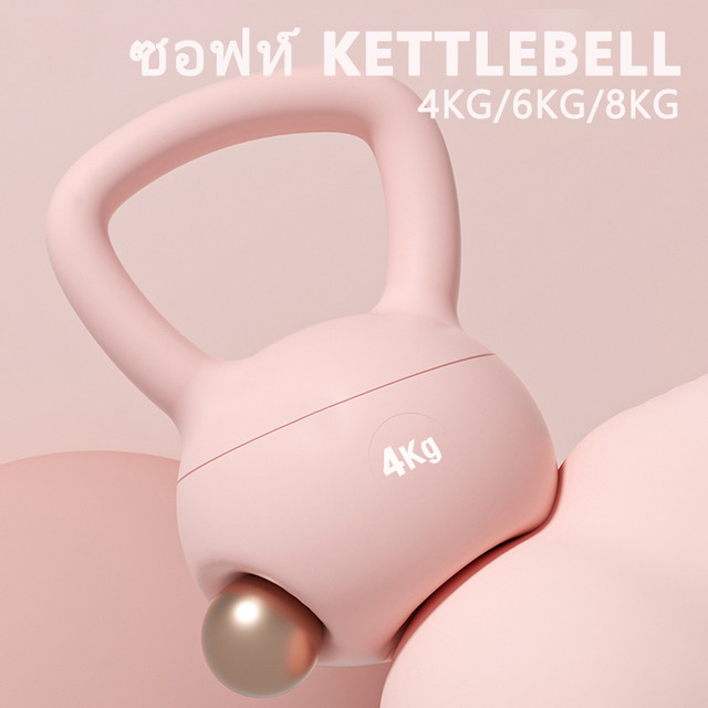 คุ้มพิเศษ 17% KETTLEBELL นุ่มและปลอดภัย ไม่เป็นอันตราย เหมาะสำหรับออกกำลังกายที่บ้าน นุ่มพิเศษ สำหรับใช้ในร่ม คริสต์มาส วันคริสต์มาส  ของขวัญคริสต์มาส