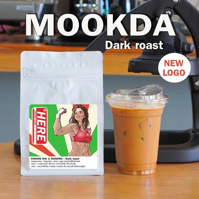 คุ้มพิเศษ 17% HERE SUPREME BLEND : เมล็ดกาแฟเฮียซูพรีมเบลน : แถมฟรีสูตรเครื่องดื่ม