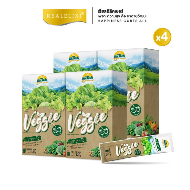 Veggie ทั้งหมด 4 กล่อง (กล่องละ 10 ซอง) 12g./ซอง ผงผักรวม 30 ชนิด