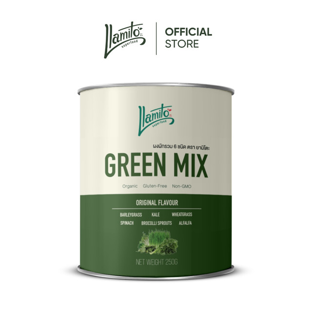Llamito ผงผักรวม ออร์แกนิค (Organic Green Mix Powder) ขนาด 250g