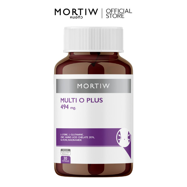 MORTIW (หมอทิว) Multi O Plus - อาหารเสริมเพิ่มน้ำหนัก วิตามินบี เจริญอาหาร - 30 แคปซูล