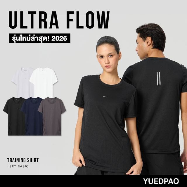 Yuedpao Sportswear 2025+2026 (Set Basic) เสื้อออกกำลังกาย เสื้อกีฬาเสื้อสำหรับวิ่ง Ultra Flow Training Shirt