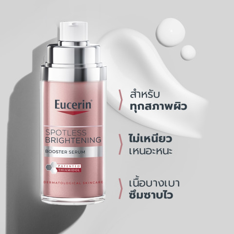 Eucerin SPOTLESS BRIGHTENING THIAMIDOL BOOSTER SERUM 30 ML เซรั่มจัดการฝ้าแดด กระ จุดด่างดำแก้ยาก Image6