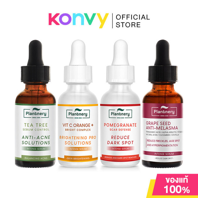 Plantnery Intense Serum แพลนท์เนอรี่ เซรั่มบำรุงผิว 30ml (Tea Tree/Yuzu Orange/Pomegranate/Grape Seed)