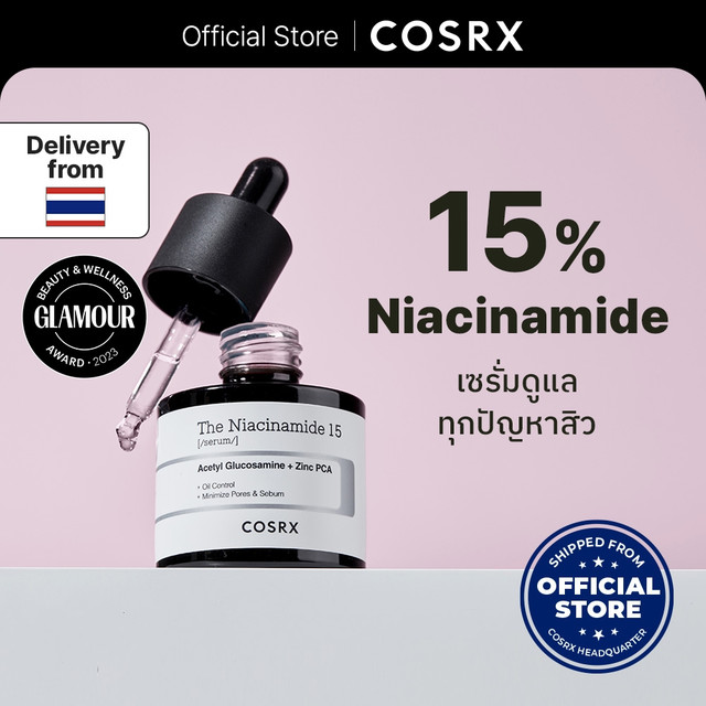 [COSRX OFFICIAL] The Niacinamide 15 20ml เดอะ ไนอะซินาไมด์ 15 (เซรั่ม) อะเซททิล กลูโคซามีน + ซิงค์ พีซีเอ