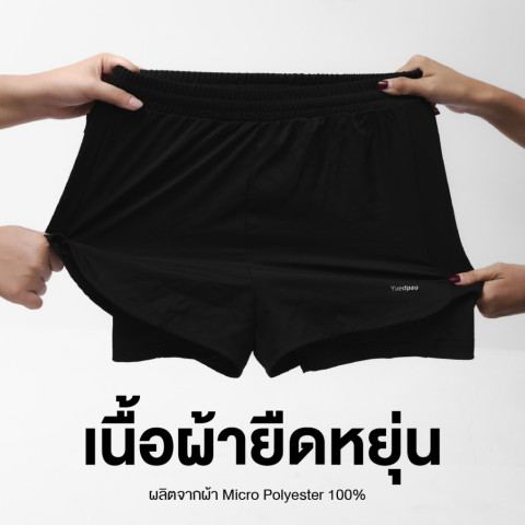 Yuedpao Sportswear กางเกงออกกำลังกายขาสั้น กางเกงวิ่ง 2in1 มีซับใน พร้อมกระเป๋าด้านข้าง Ultra Flow Running Image2