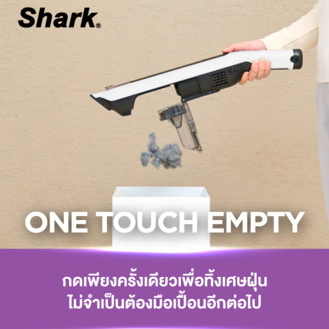 Shark EvoPower ADV เครื่องดูดฝุ่นไร้สาย HybridClean, Multi-Surface CS601 Image6