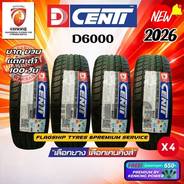 ผ่อน0% 225/40 R18 245/40 R18 DCENTI รุ่น D6000 ยางใหม่ปี 25-26✨ ( 2 และ 4 เส้น) ยางขอบ18 FREE!! จุ๊บยาง Premium
