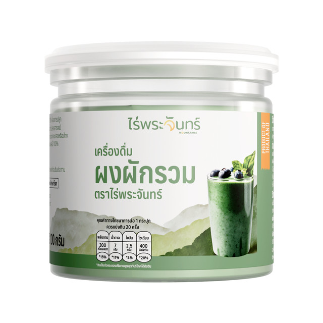 ผงผักผลไม้รวม มีอย. แท้ ไม่ผสมแป้งและน้ำตาล แบรนด์ไร่พระจันทร์ MOONFARMS ผงผัก ผงผลไม้ ผงผักรวม