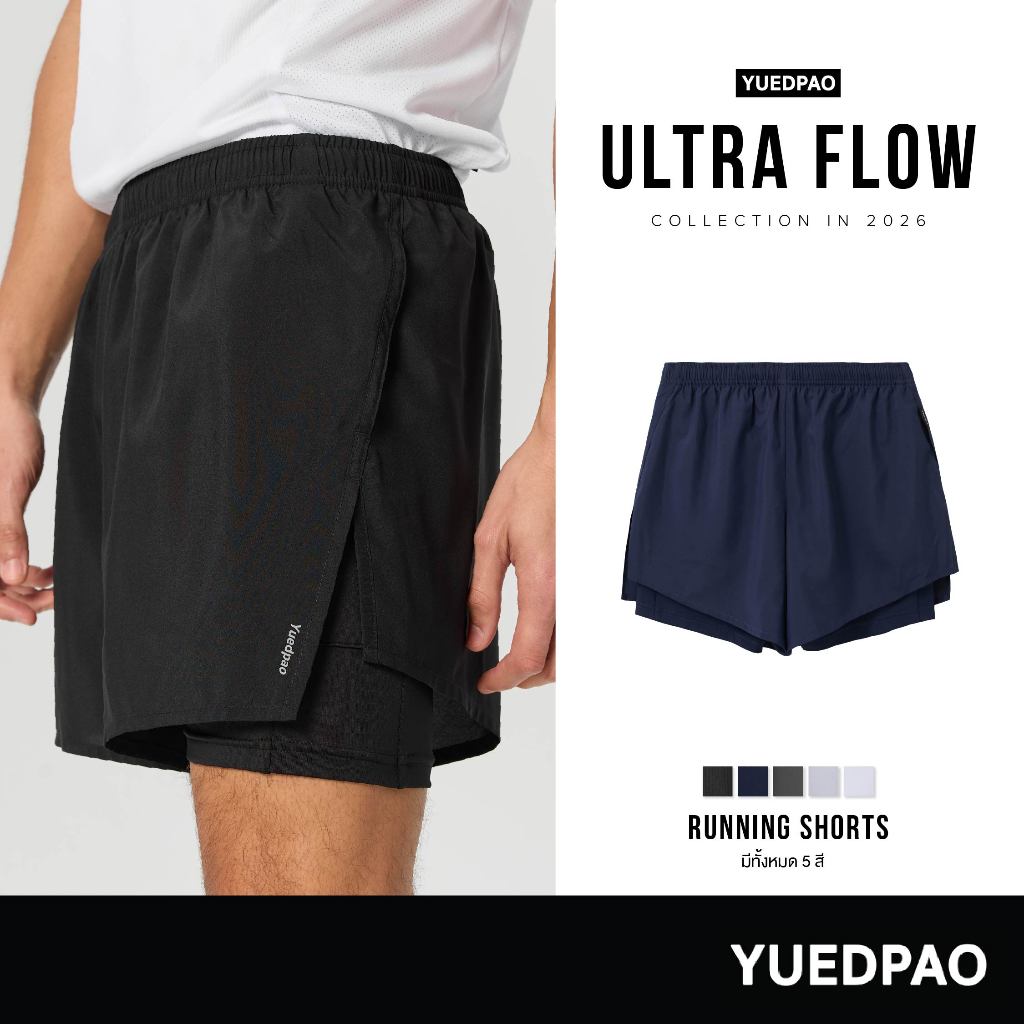 รีวิว Yuedpao Running Shorts 2026: ข้อดี ข้อเสีย