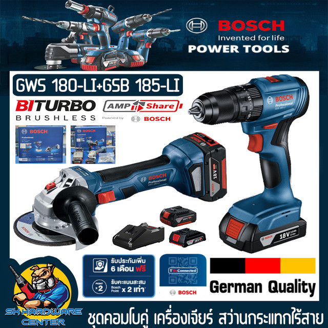 ชุดคอมโบแพ็คคู่ เครื่องเจียร์ไร้สาย 18v GWS 180-LI + สว่านกระแทกไร้สาย 2ระบบ GSB 185-LI ยี่ห้อ BOSCH