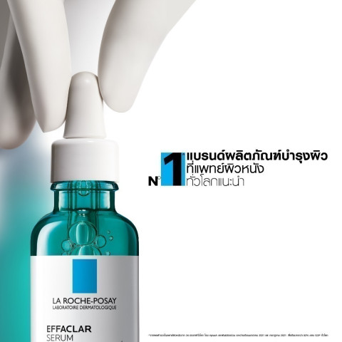 ลา โรช-โพเซย์ La Roche-Posay EFFACLAR SERUM 30ml. เซรั่ม 3พลังโมเลกุลสลายสิวอุดตันที่ต้นตอ 30ml.(เซรั่มบำรุงผิวหน้า) Image6