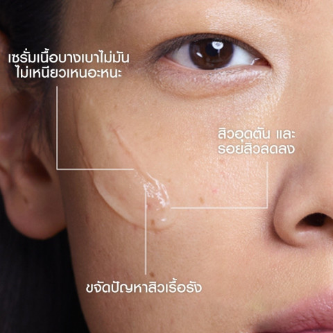 ลา โรช-โพเซย์ La Roche-Posay EFFACLAR SERUM 30ml. เซรั่ม 3พลังโมเลกุลสลายสิวอุดตันที่ต้นตอ 30ml.(เซรั่มบำรุงผิวหน้า) Image5
