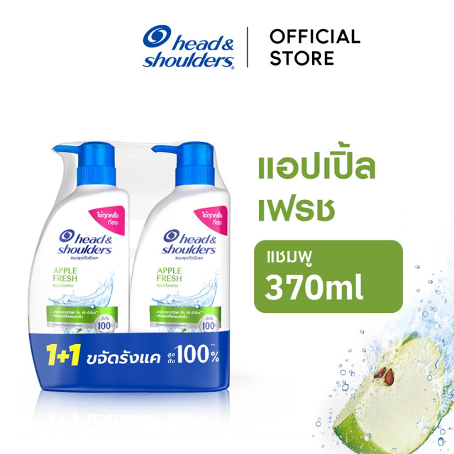 [แพคคู่] Head and Shoulders แชมพูขจัดรังแค สูตร แอปเปิ้ลเฟรช 370 มล x2|Anti Dandruff Shampoo Apple Fresh ผลิตภัณฑ์ดูแลผม