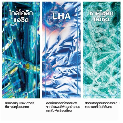 ลา โรช-โพเซย์ La Roche-Posay EFFACLAR SERUM 30ml. เซรั่ม 3พลังโมเลกุลสลายสิวอุดตันที่ต้นตอ 30ml.(เซรั่มบำรุงผิวหน้า) Image3