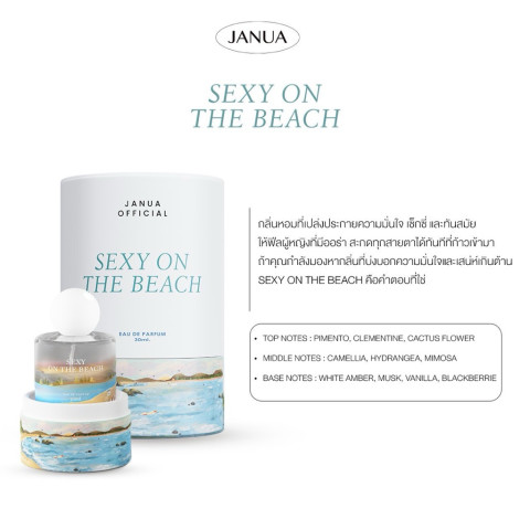 Janua : 1แถม1 [เทสเตอร์2ml.]  classic 30ml. Image3