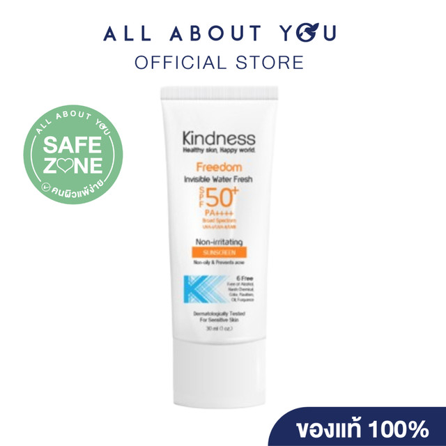 Kindness Freedom Invisible Water Fresh กันแดด SPF50+ PA++++ 30 Ml.