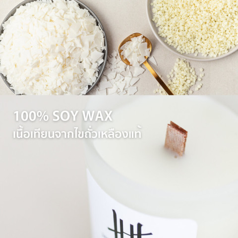 Hanky House เทียนหอม กลิ่นโรงแรมหรู Soy wax Scent Candle เทียนหอมอโรม่า ไขถั่วเหลือง Candle Image3