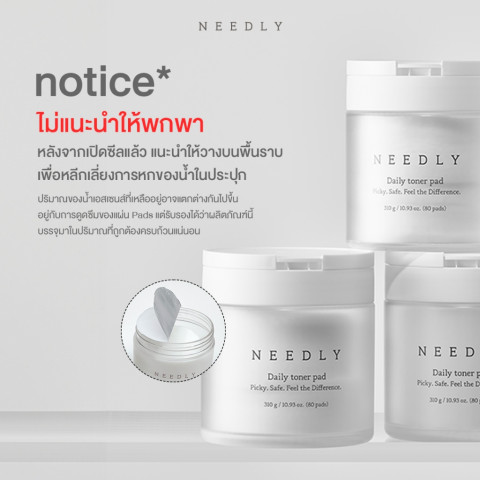 NEEDLY DAILY TONER PAD 310G (80 แผ่น) นีดลี่เดลี่โทนเนอร์แพด ลดสิว ชุ่มชื้น กระชับรูขุมขน Image5