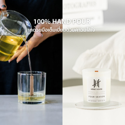 Hanky House เทียนหอม กลิ่นโรงแรมหรู Soy wax Scent Candle เทียนหอมอโรม่า ไขถั่วเหลือง Candle Image4