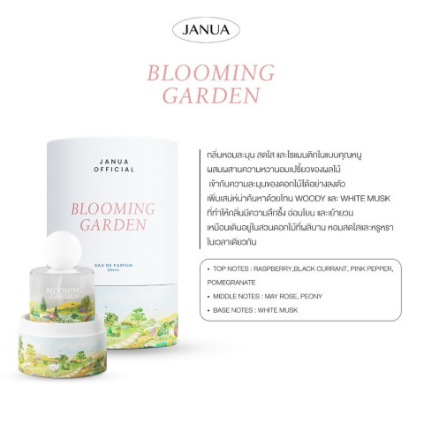 Janua : 1แถม1 [เทสเตอร์2ml.]  classic 30ml. Image6