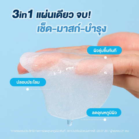 Torriden Dive-In Low Molecular Hyaluronic Acid Multi Pad (80 แผ่น) ทอร์ริเดน โทนเนอร์แพด ไฮยาลูโรนิก Image3