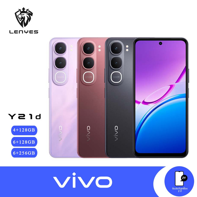 [NEW] Vivo Y21d | จอ 6.68 นิ้ว l กล้อง 50 MP | แบต 6,500 mAh | ชาร์จไว 44W | ประกันศูนย์ไทย 1 ปี