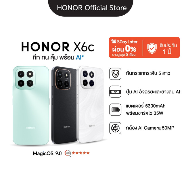 HONOR X6C สมาร์ทโฟน หน้าจอใหญ่ 6.61 นิ้ว | แบตเตอรี่อึด 5300mAh | ชาร์จเร็ว 35W | RAM 6GB | ความจุ 128GB-256GB | กันฝุ่น