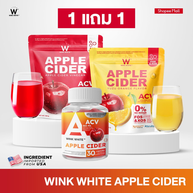 [แอปเปิ้ลไซเดอร์] WINK WHITE แอปเปิ้ลไซเดอร์ รสแอปเปิ้ล & รสยูสุ ลดบวม ขับโซเดียม ลดการกินจุกจิก