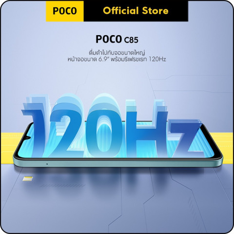POCO C85 6+128/8+256 แบต 6000mAh ชาร์จไว 33W｜หน้าจอขนาดใหญ่ 6.9” ｜กล้องคู่ AI คมชัด 50MP Image2