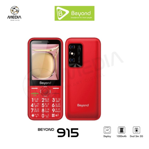 มือถือปุ่มกด Beyond 915 ปุ่มใหญ่ จอใหญ่ 2.8นิ้ว รองรับ 3G ทุกเครือข่าย แป้นภาษไทย ประกันศูนย์ 1 ปี Image3