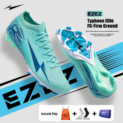 รองเท้าสตั๊ดฟุตบอลของแท้ Ezez Typhoon Elite รองเท้าฟุตบอล ผู้ใหญ่/เด็ก รองเท้าสตั๊ด Size 37-44 Image1