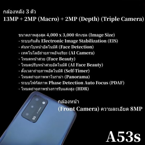 โทรศัพท์มือถือ OPPO A53s RAM8GB ROM256GB หน้าจอ6.52 Android11 แบตเตอรี่ 5,000 mAh แถมอุปกรณ์ครบชุด Image4